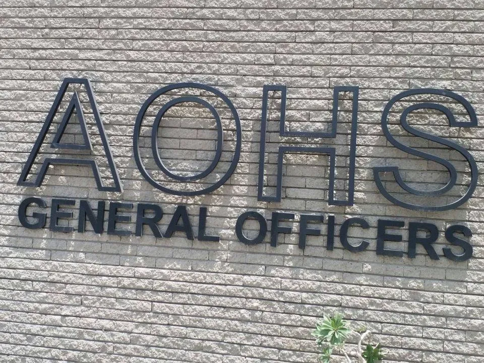 AOHS Gate